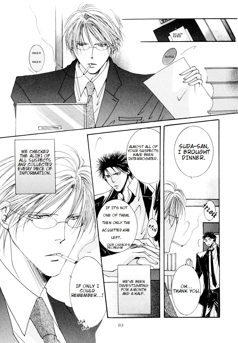 Sexy Effect 96 - Chapter 3 Page 3