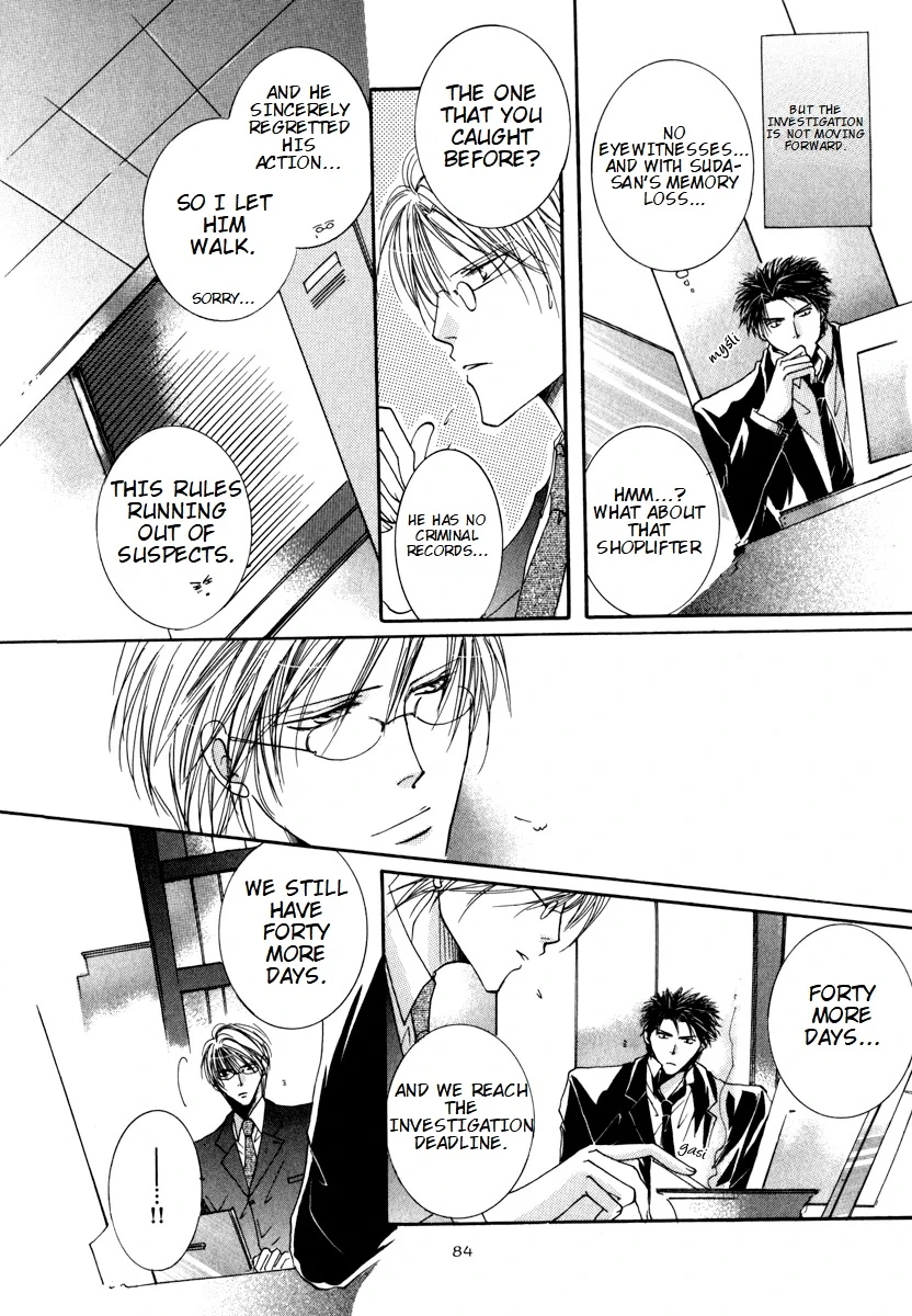 Sexy Effect 96 - Chapter 3 Page 4