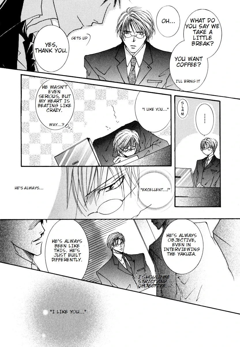 Sexy Effect 96 - Chapter 3 Page 8