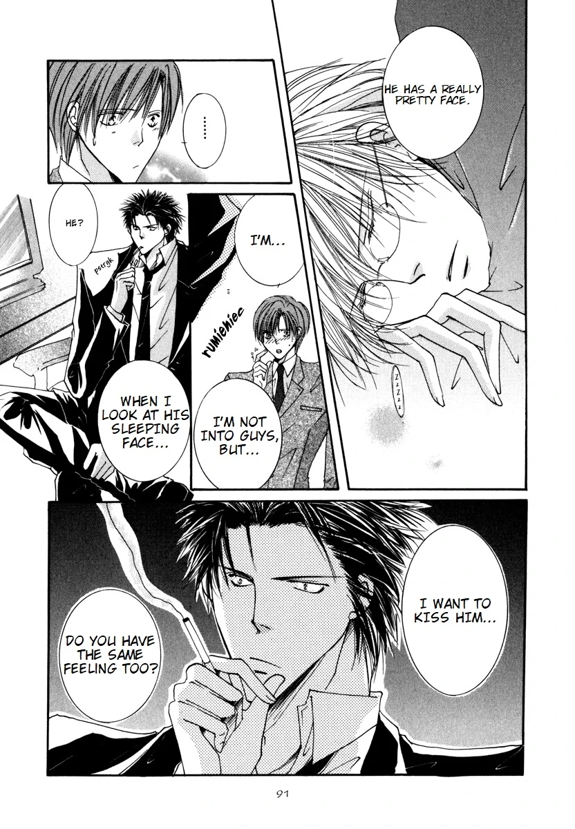 Sexy Effect 96 - Chapter 3 Page 11