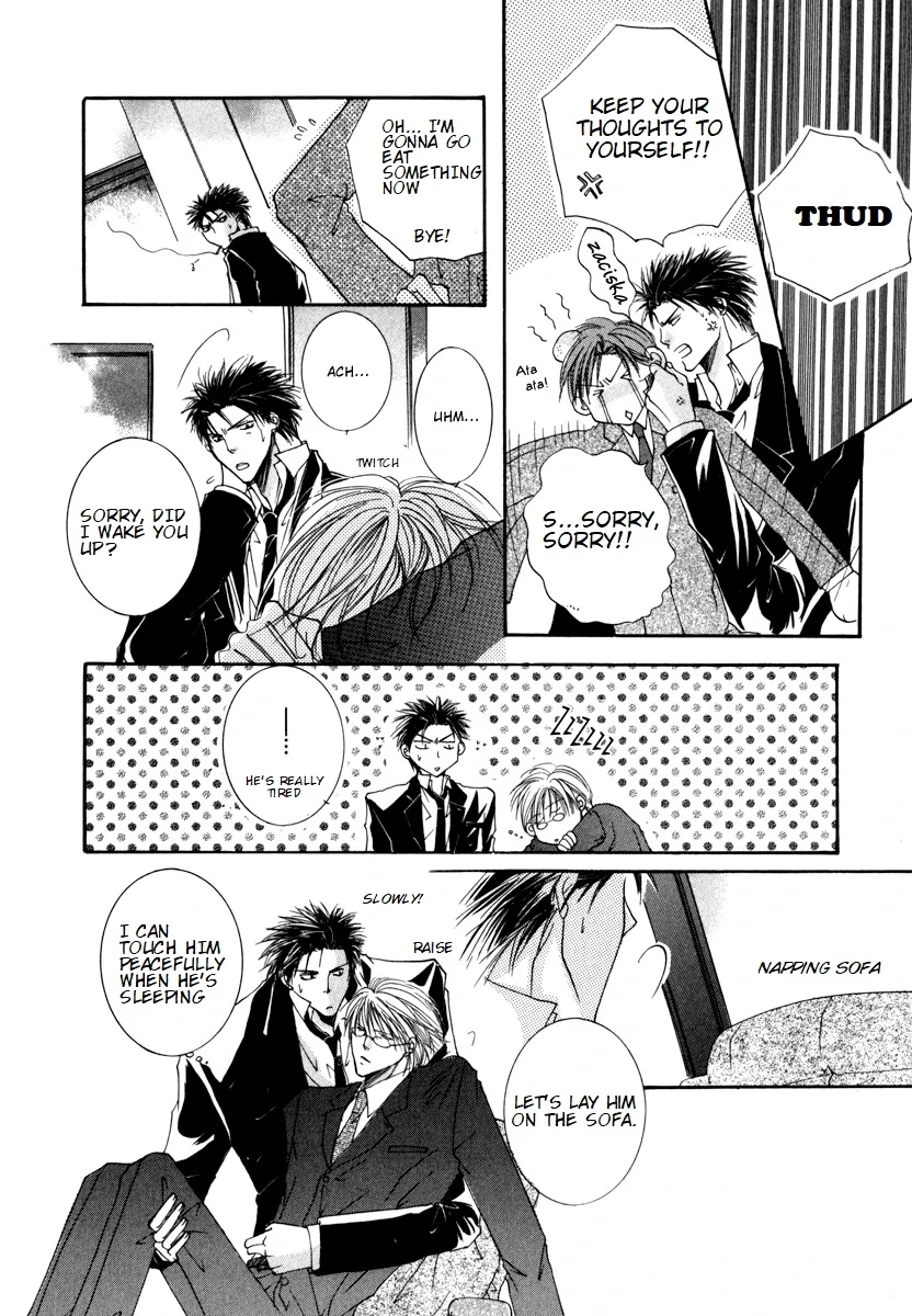 Sexy Effect 96 - Chapter 3 Page 12