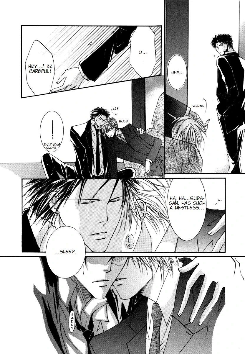 Sexy Effect 96 - Chapter 3 Page 14