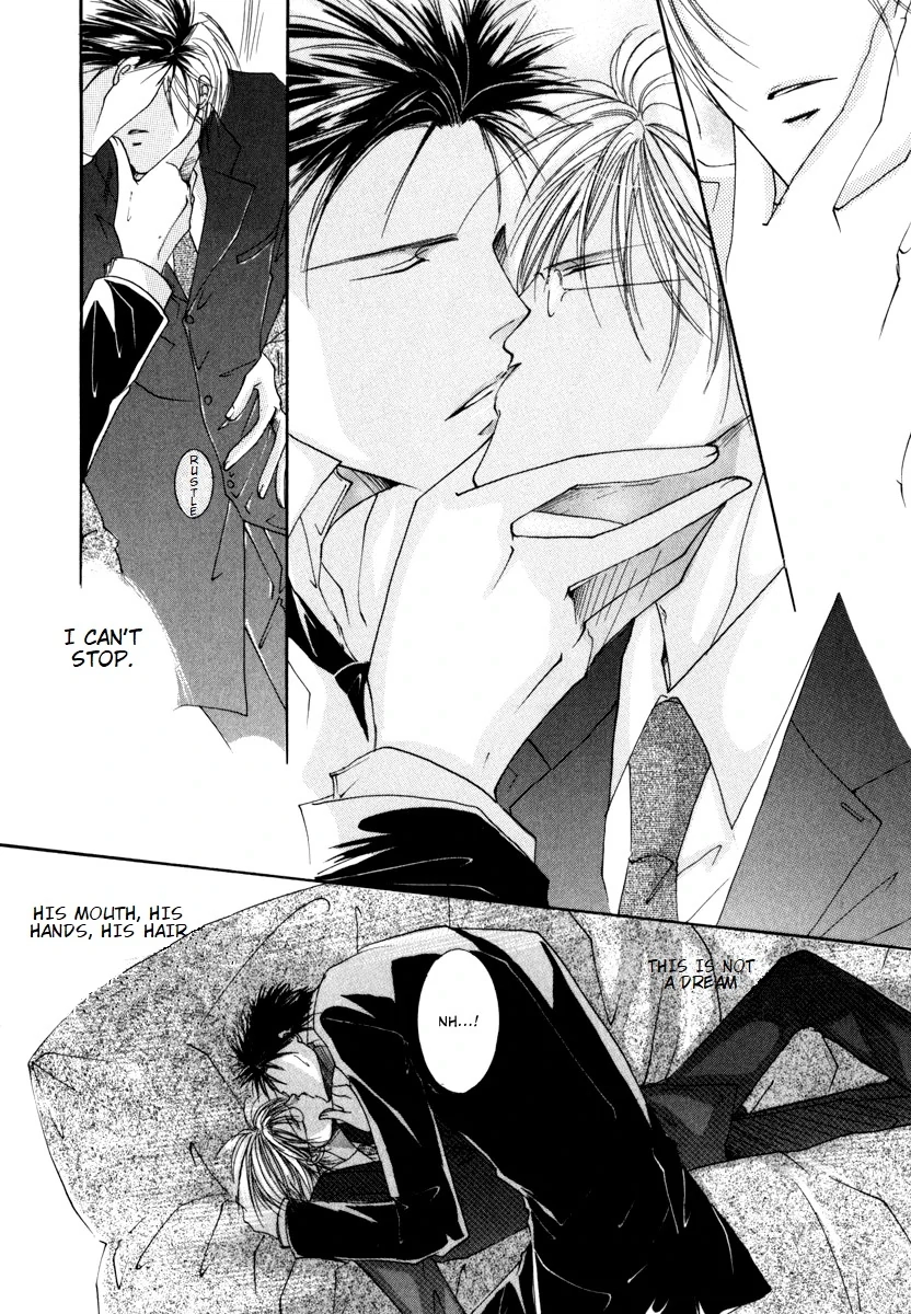 Sexy Effect 96 - Chapter 3 Page 16