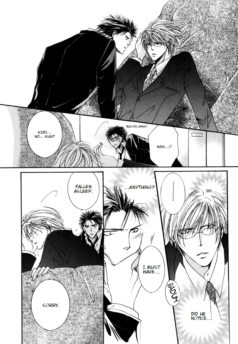 Sexy Effect 96 - Chapter 3 Page 18