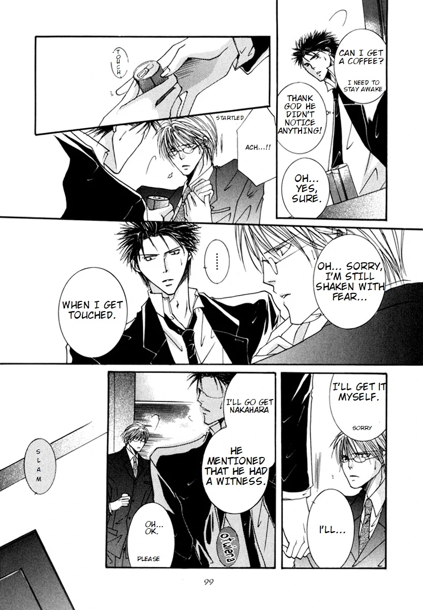 Sexy Effect 96 - Chapter 3 Page 19