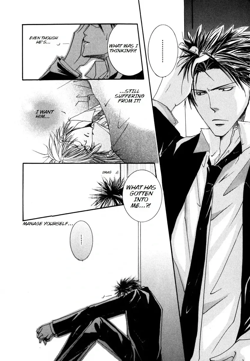 Sexy Effect 96 - Chapter 3 Page 20