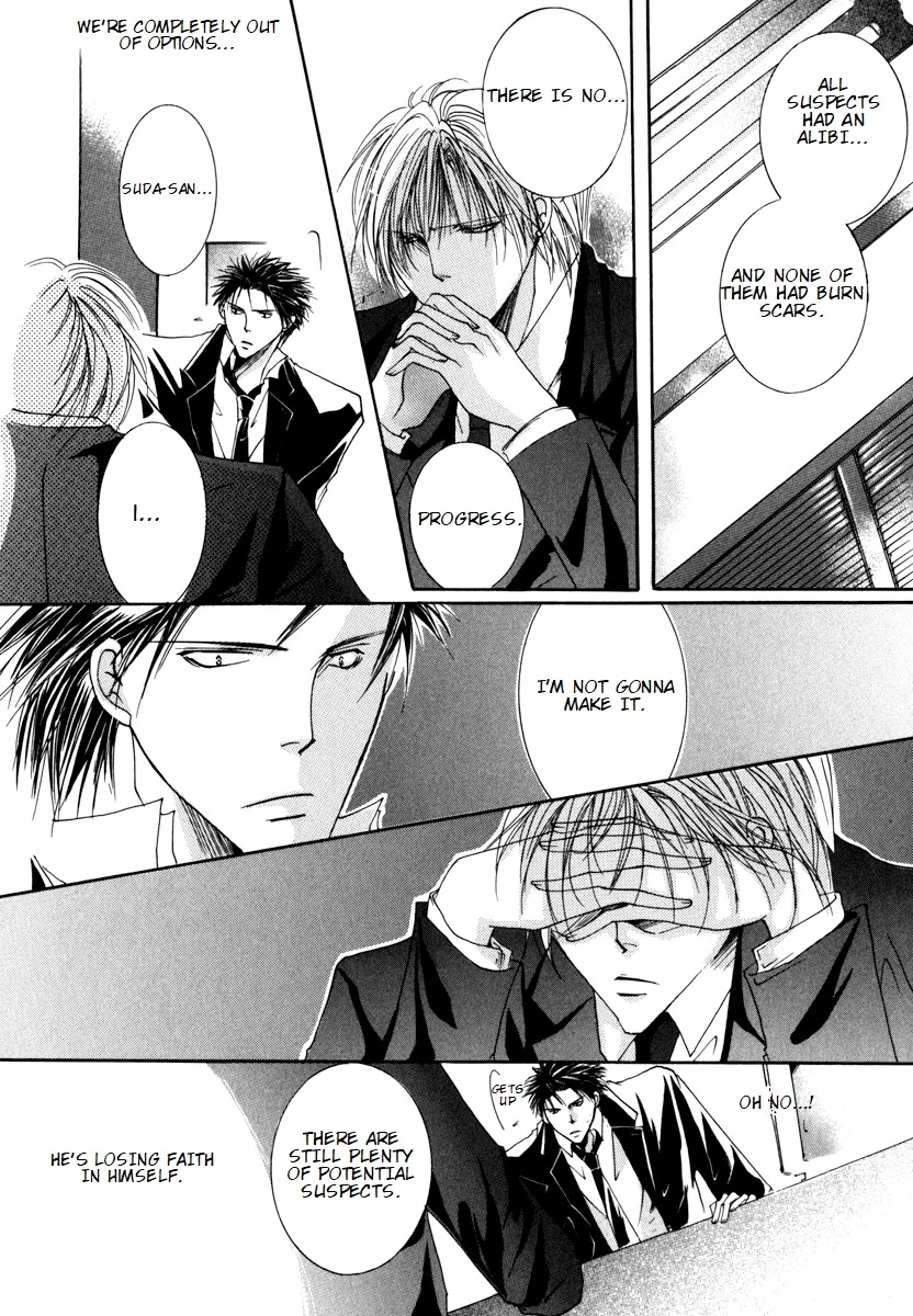 Sexy Effect 96 - Chapter 3 Page 22
