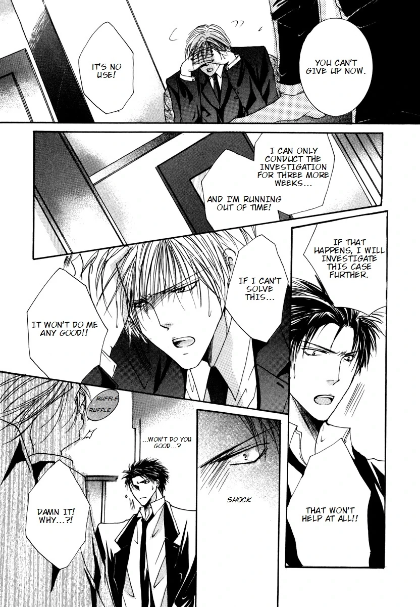Sexy Effect 96 - Chapter 3 Page 23