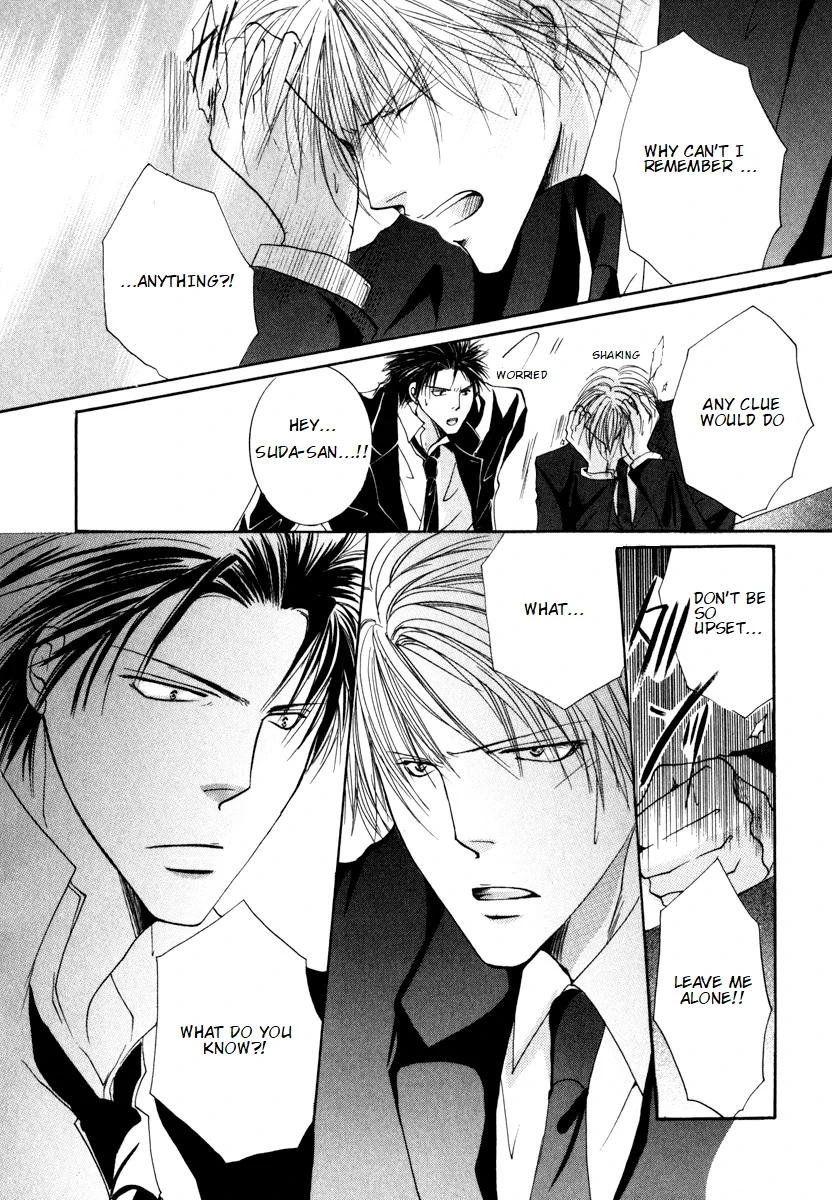 Sexy Effect 96 - Chapter 3 Page 24