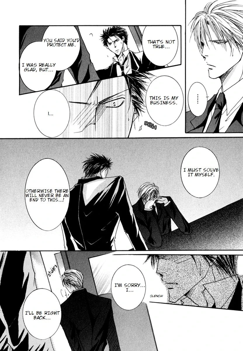 Sexy Effect 96 - Chapter 3 Page 26