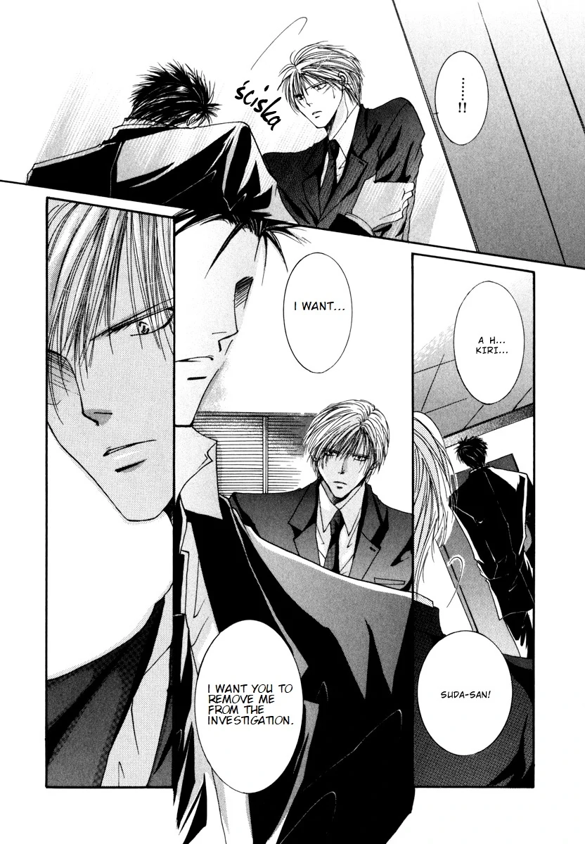Sexy Effect 96 - Chapter 3 Page 32