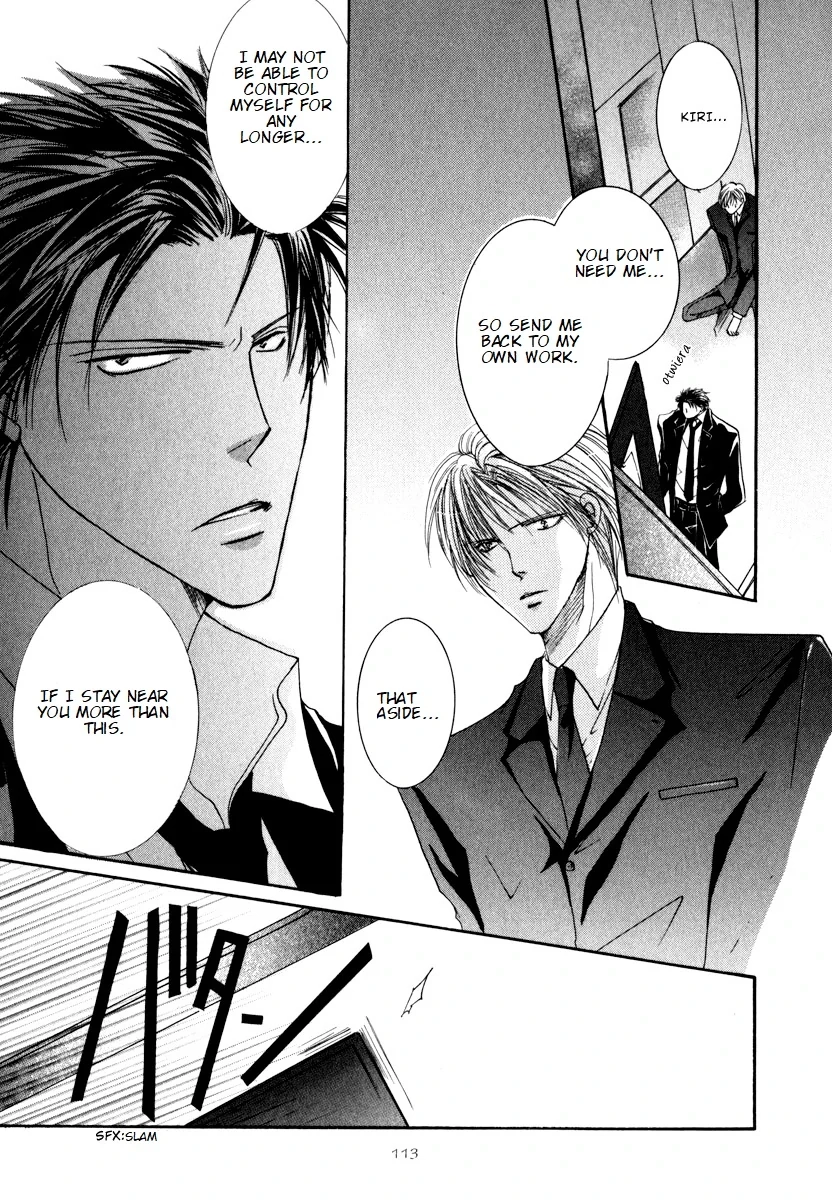 Sexy Effect 96 - Chapter 3 Page 33