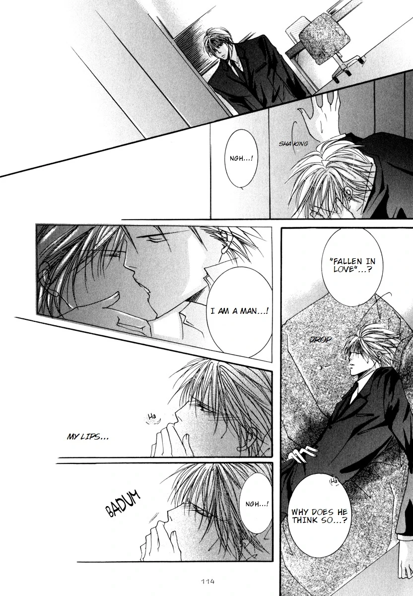 Sexy Effect 96 - Chapter 3 Page 34