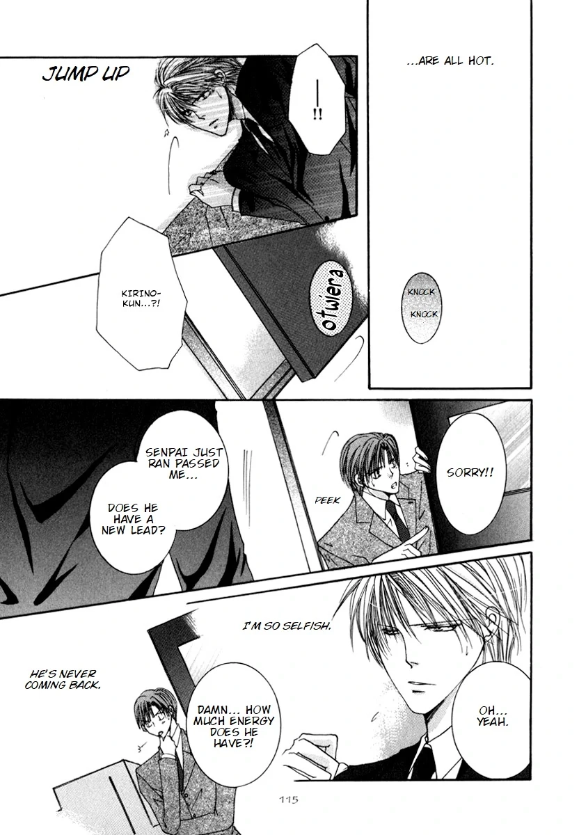 Sexy Effect 96 - Chapter 3 Page 35