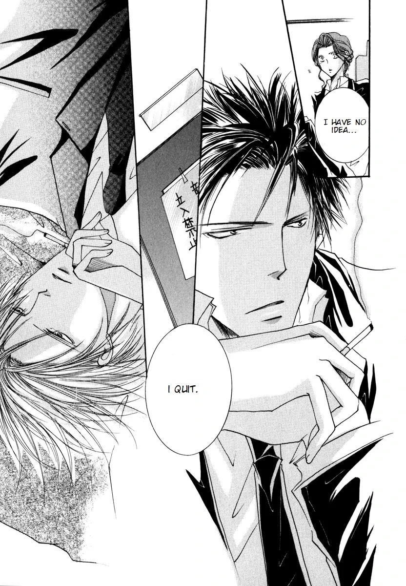 Sexy Effect 96 - Chapter 3 Page 39