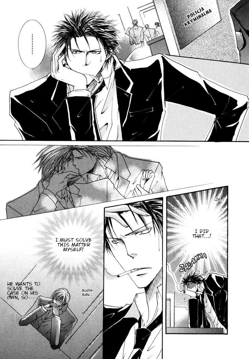 Sexy Effect 96 - Chapter 4 Page 3