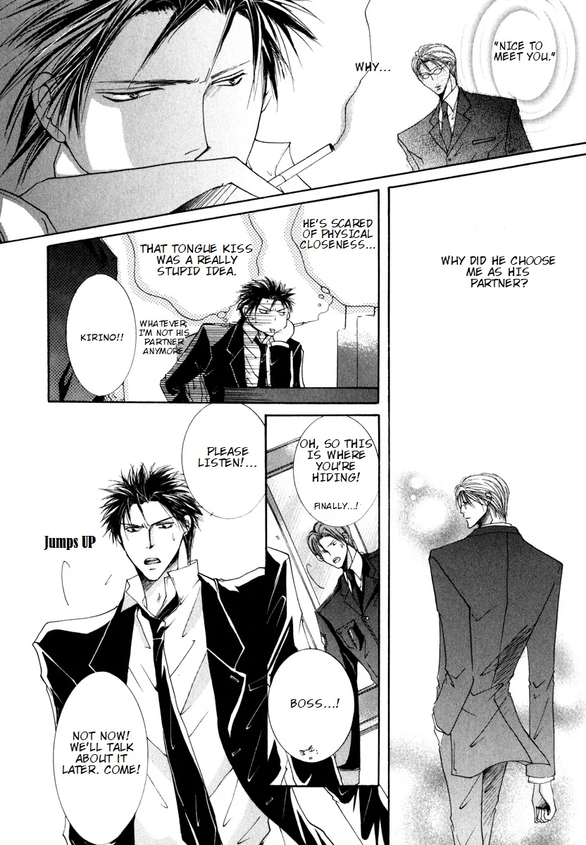 Sexy Effect 96 - Chapter 4 Page 4