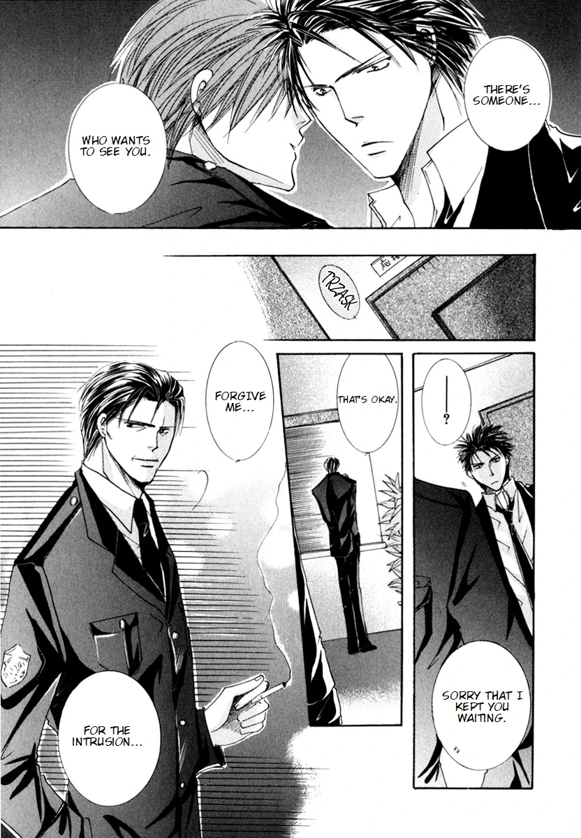 Sexy Effect 96 - Chapter 4 Page 5