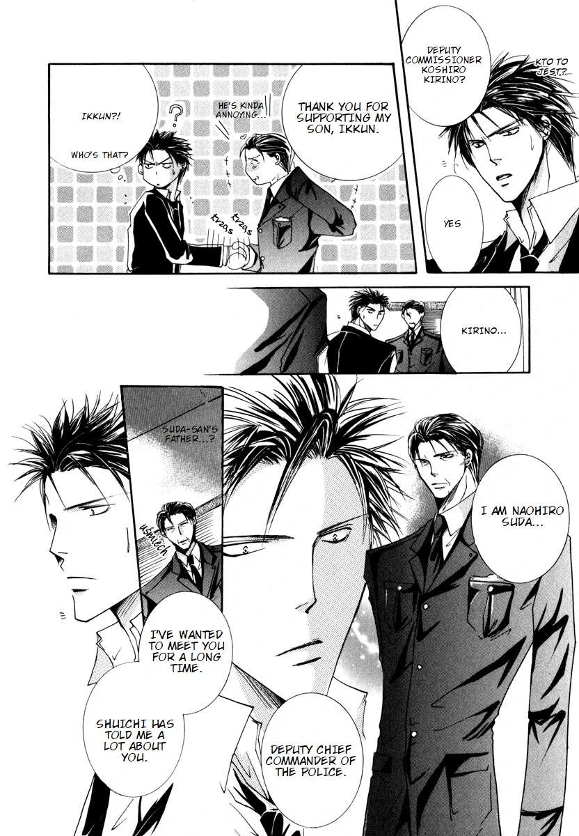 Sexy Effect 96 - Chapter 4 Page 6