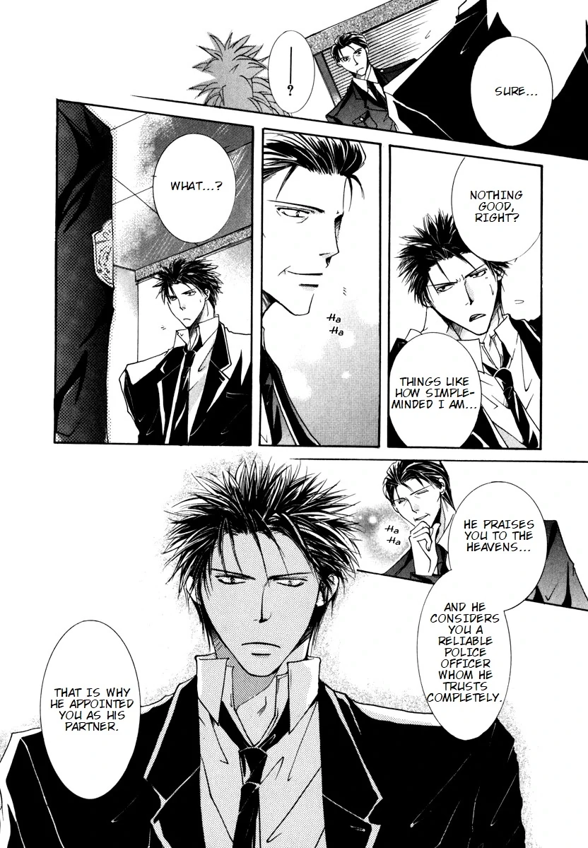 Sexy Effect 96 - Chapter 4 Page 7