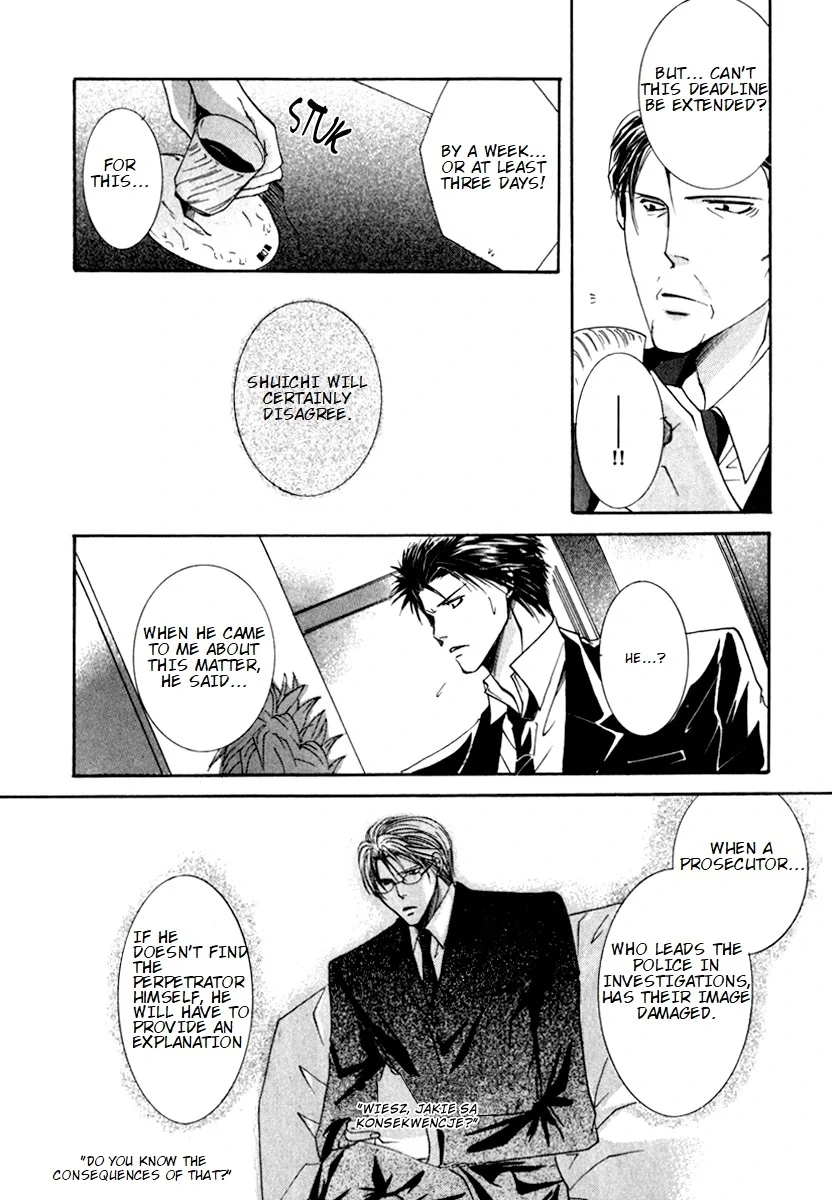 Sexy Effect 96 - Chapter 4 Page 9