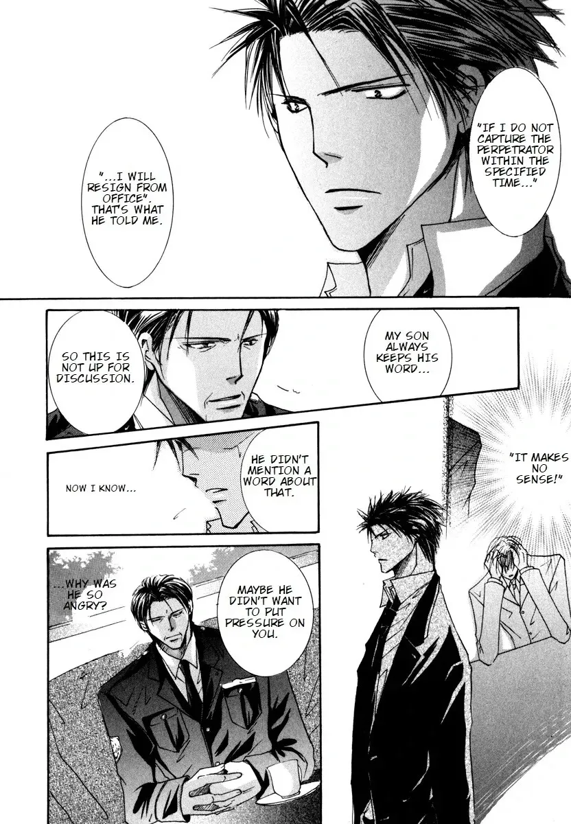 Sexy Effect 96 - Chapter 4 Page 10