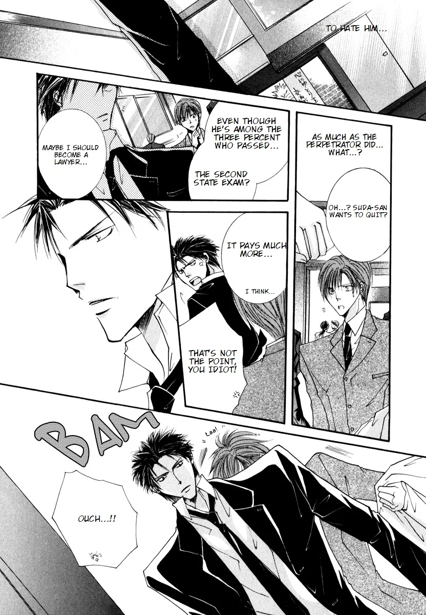 Sexy Effect 96 - Chapter 4 Page 13