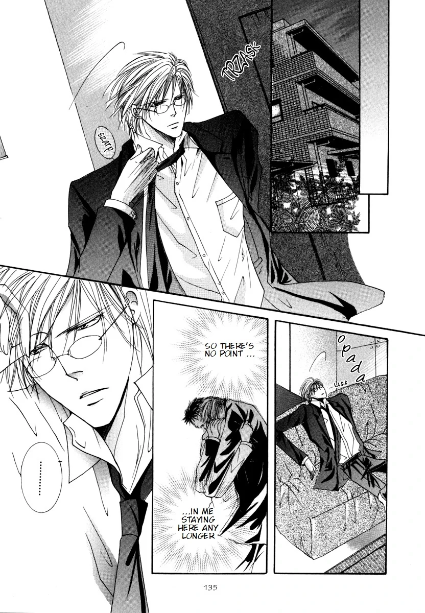 Sexy Effect 96 - Chapter 4 Page 15