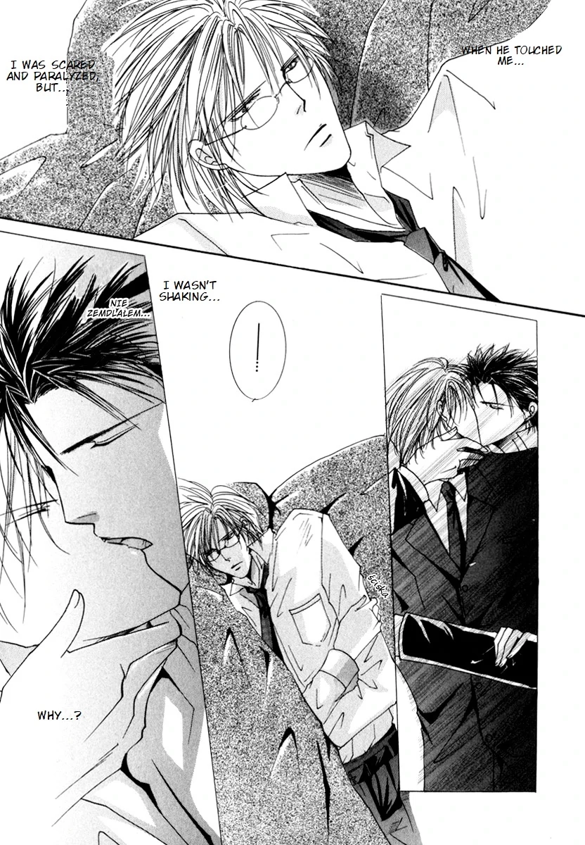Sexy Effect 96 - Chapter 4 Page 17