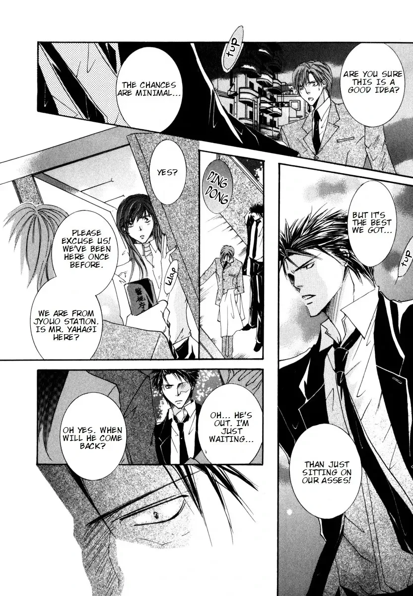 Sexy Effect 96 - Chapter 4 Page 20