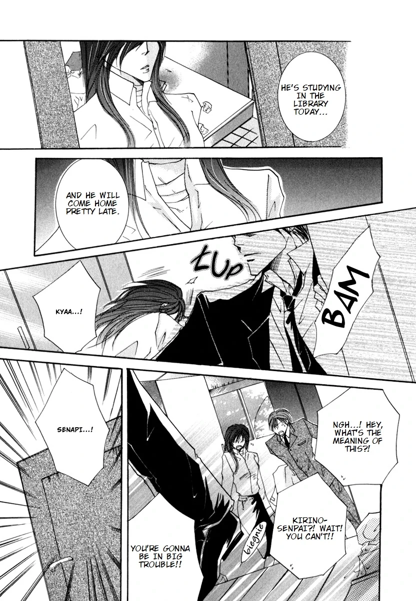 Sexy Effect 96 - Chapter 4 Page 21