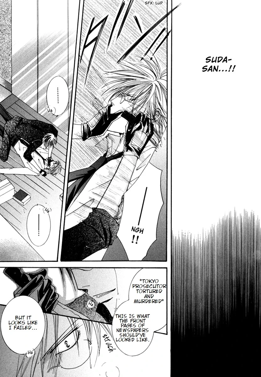 Sexy Effect 96 - Chapter 4 Page 23