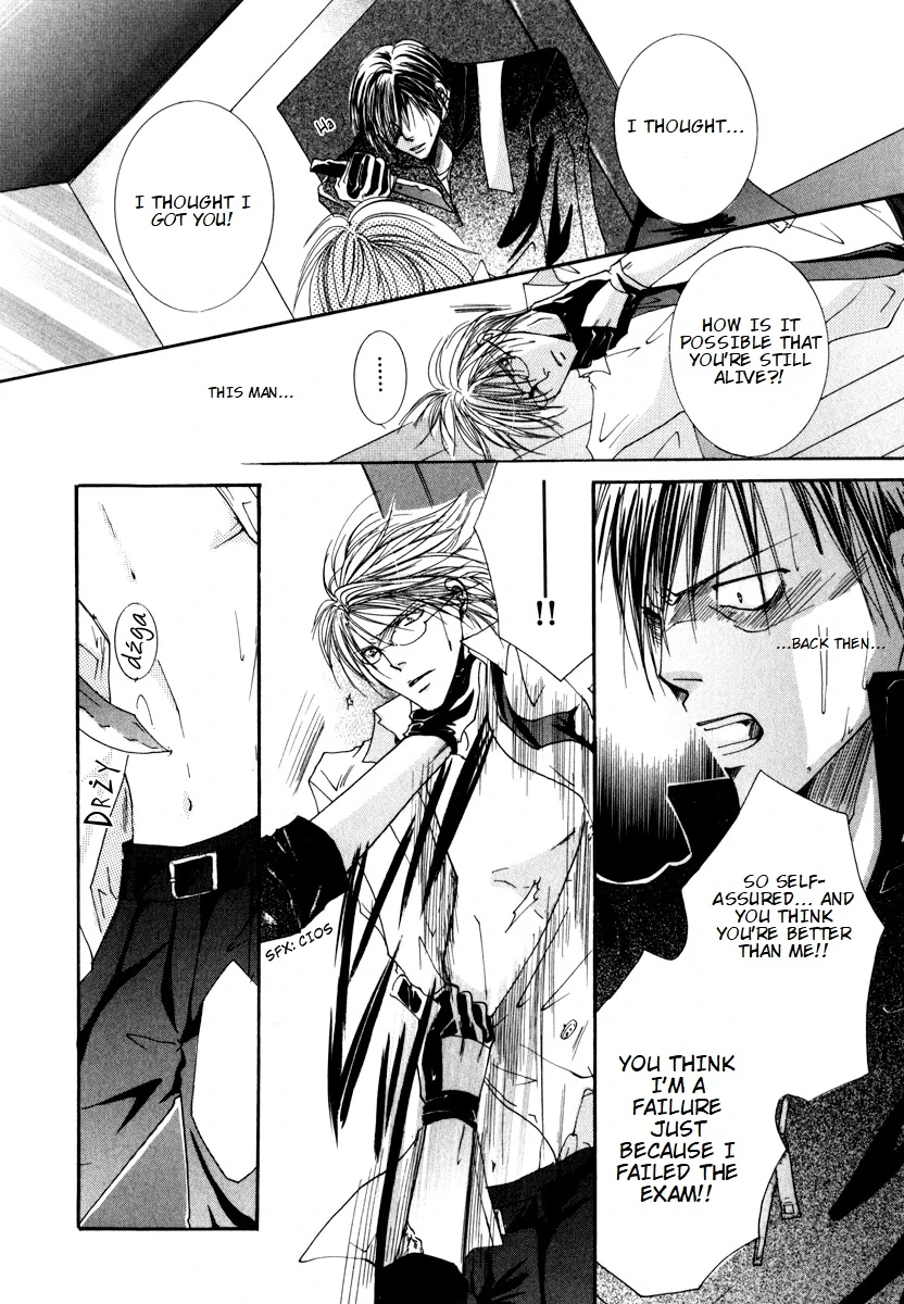 Sexy Effect 96 - Chapter 4 Page 24