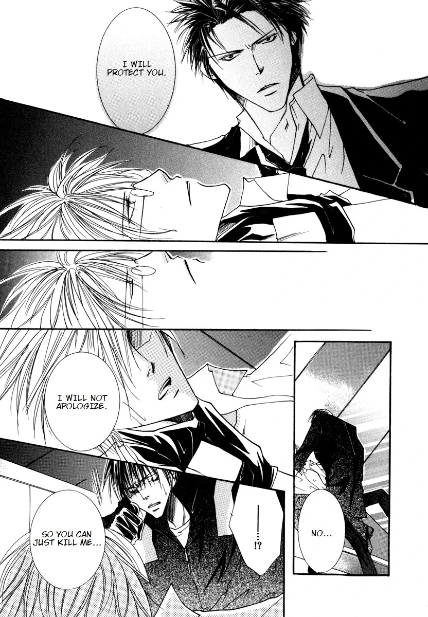 Sexy Effect 96 - Chapter 4 Page 27