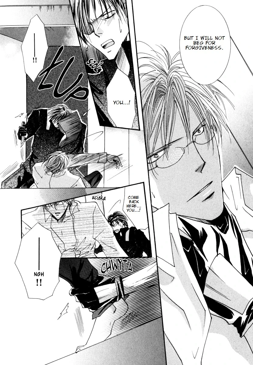 Sexy Effect 96 - Chapter 4 Page 28