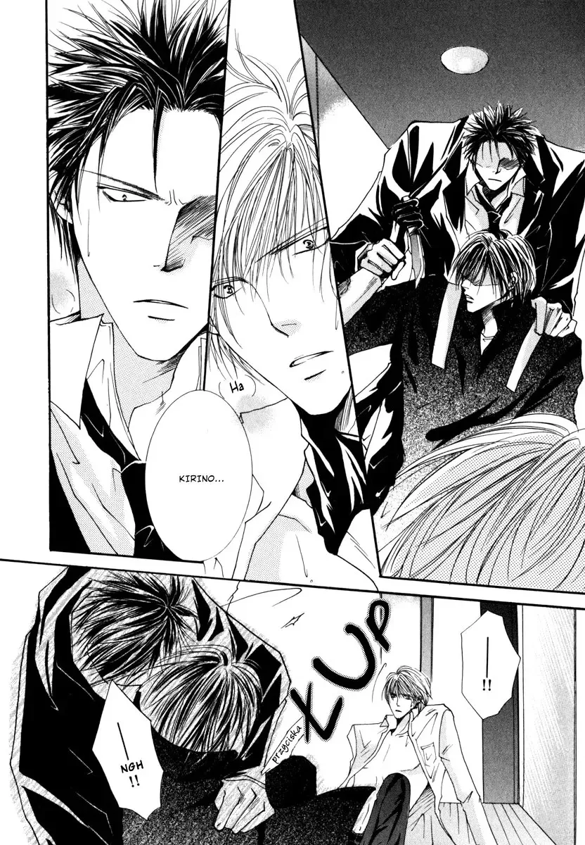 Sexy Effect 96 - Chapter 4 Page 30