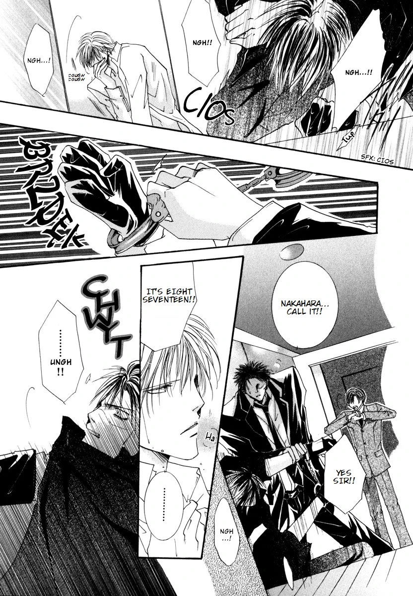 Sexy Effect 96 - Chapter 4 Page 31