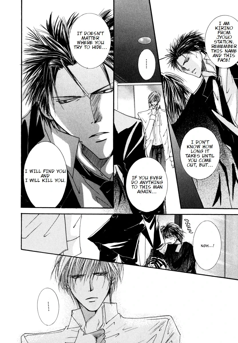 Sexy Effect 96 - Chapter 4 Page 32
