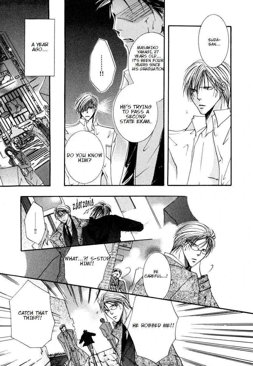 Sexy Effect 96 - Chapter 4 Page 33