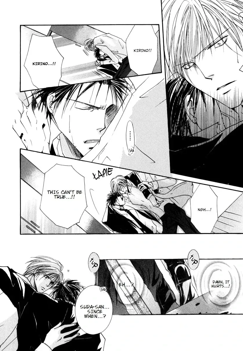 Sexy Effect 96 - Chapter 4 Page 40