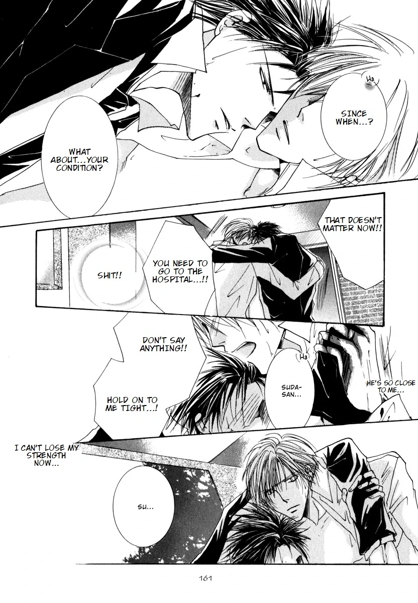 Sexy Effect 96 - Chapter 4 Page 41