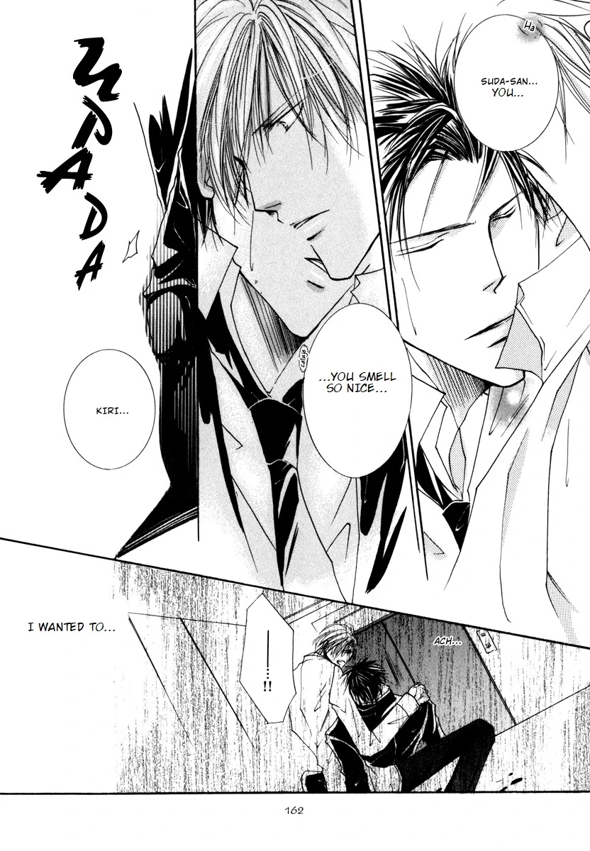 Sexy Effect 96 - Chapter 4 Page 42