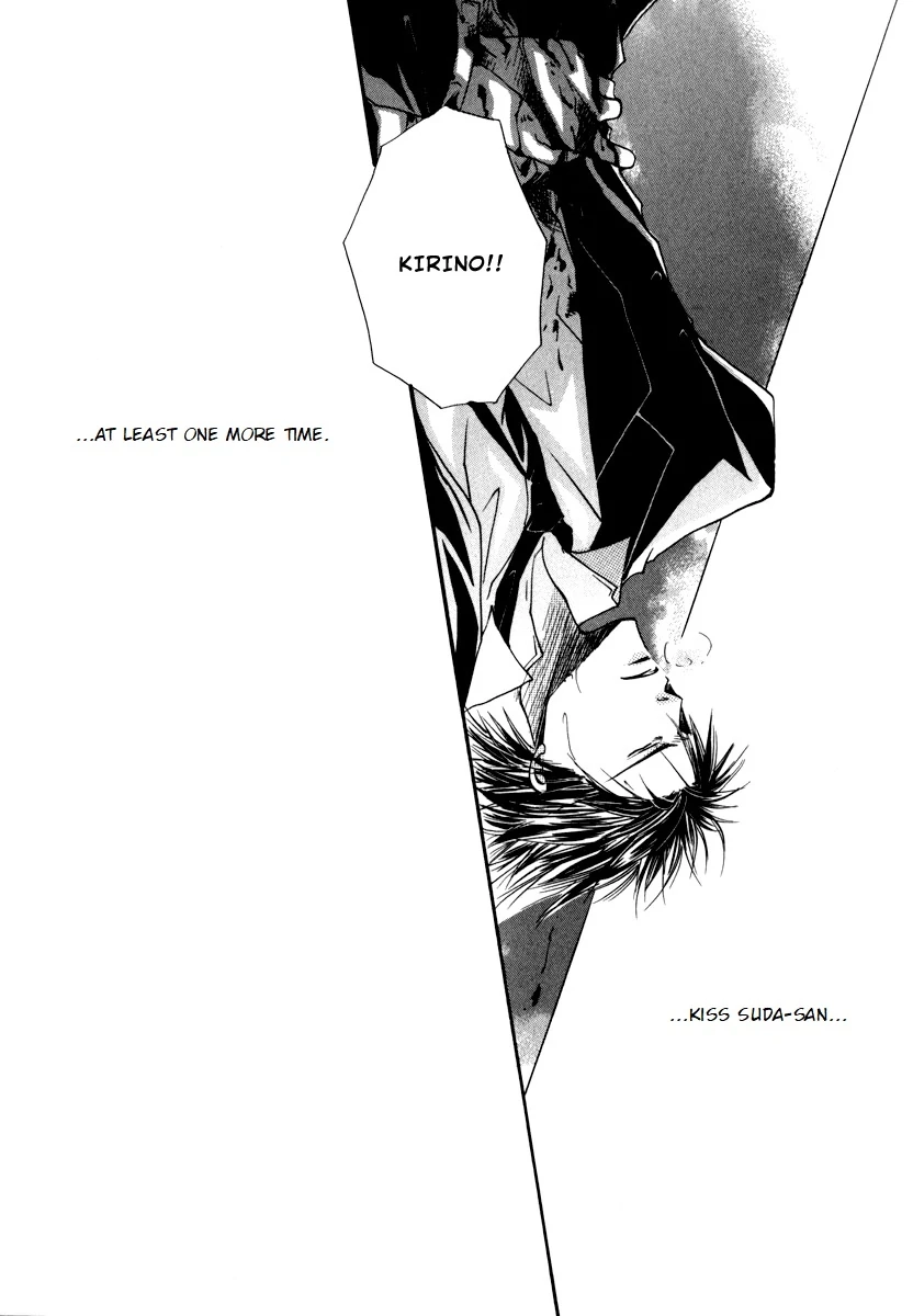 Sexy Effect 96 - Chapter 4 Page 43