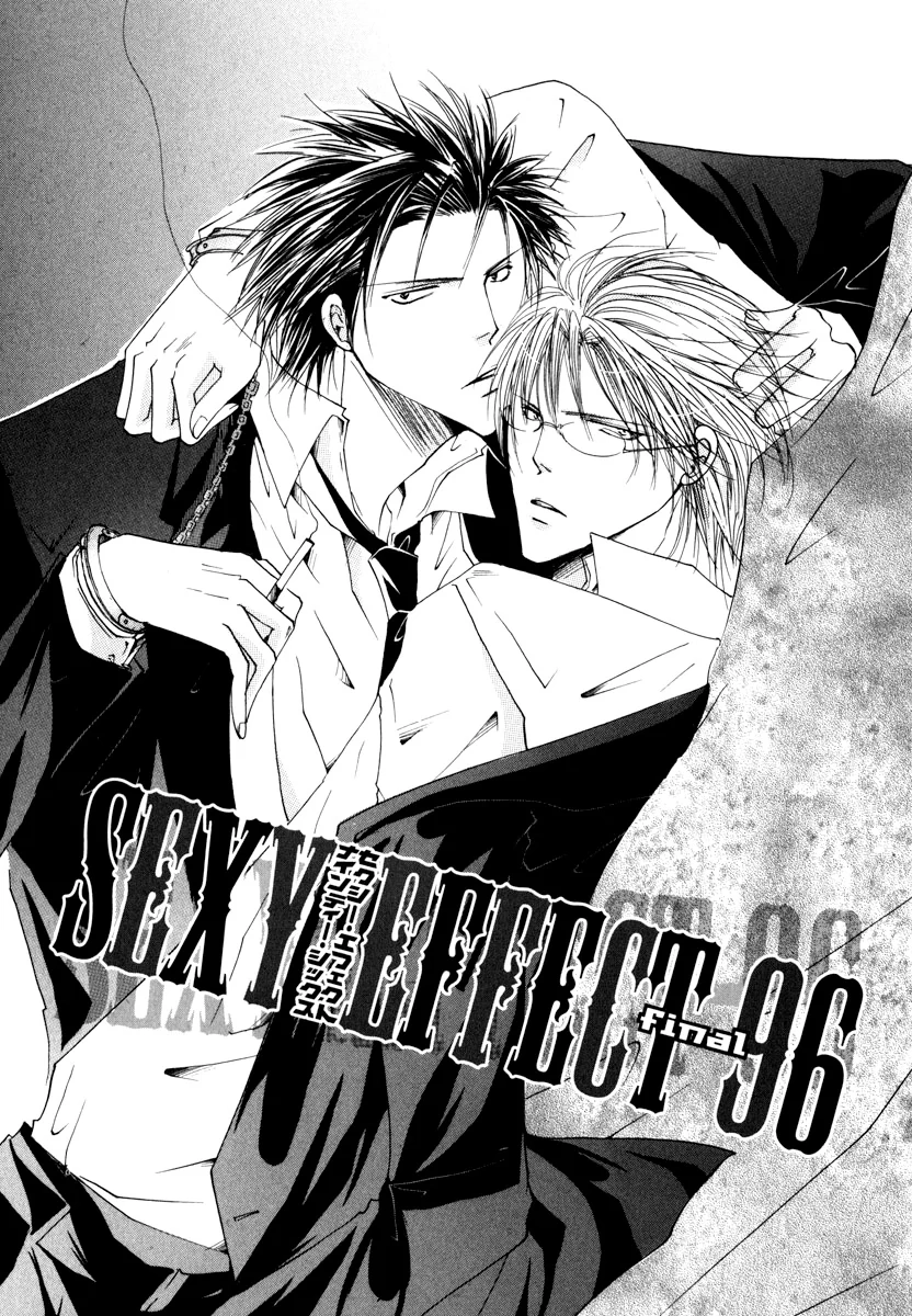 Sexy Effect 96 - Chapter 5 Page 1