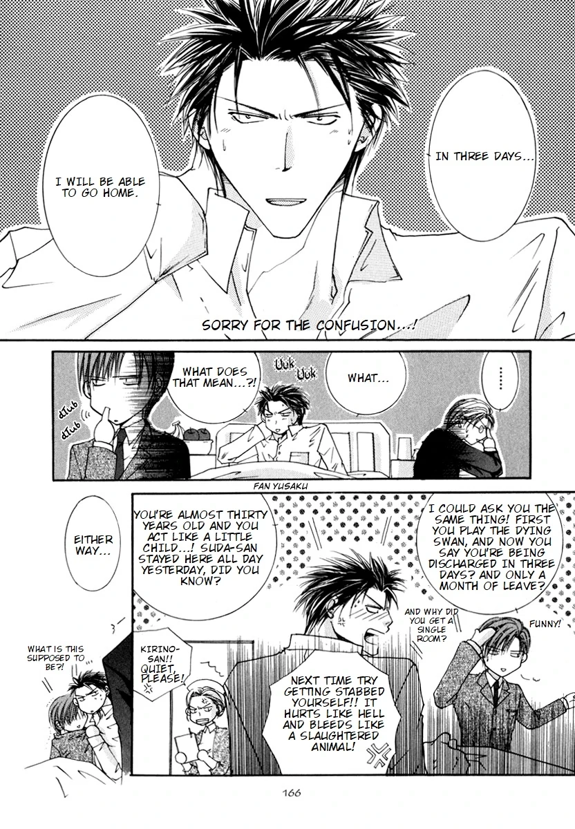 Sexy Effect 96 - Chapter 5 Page 2