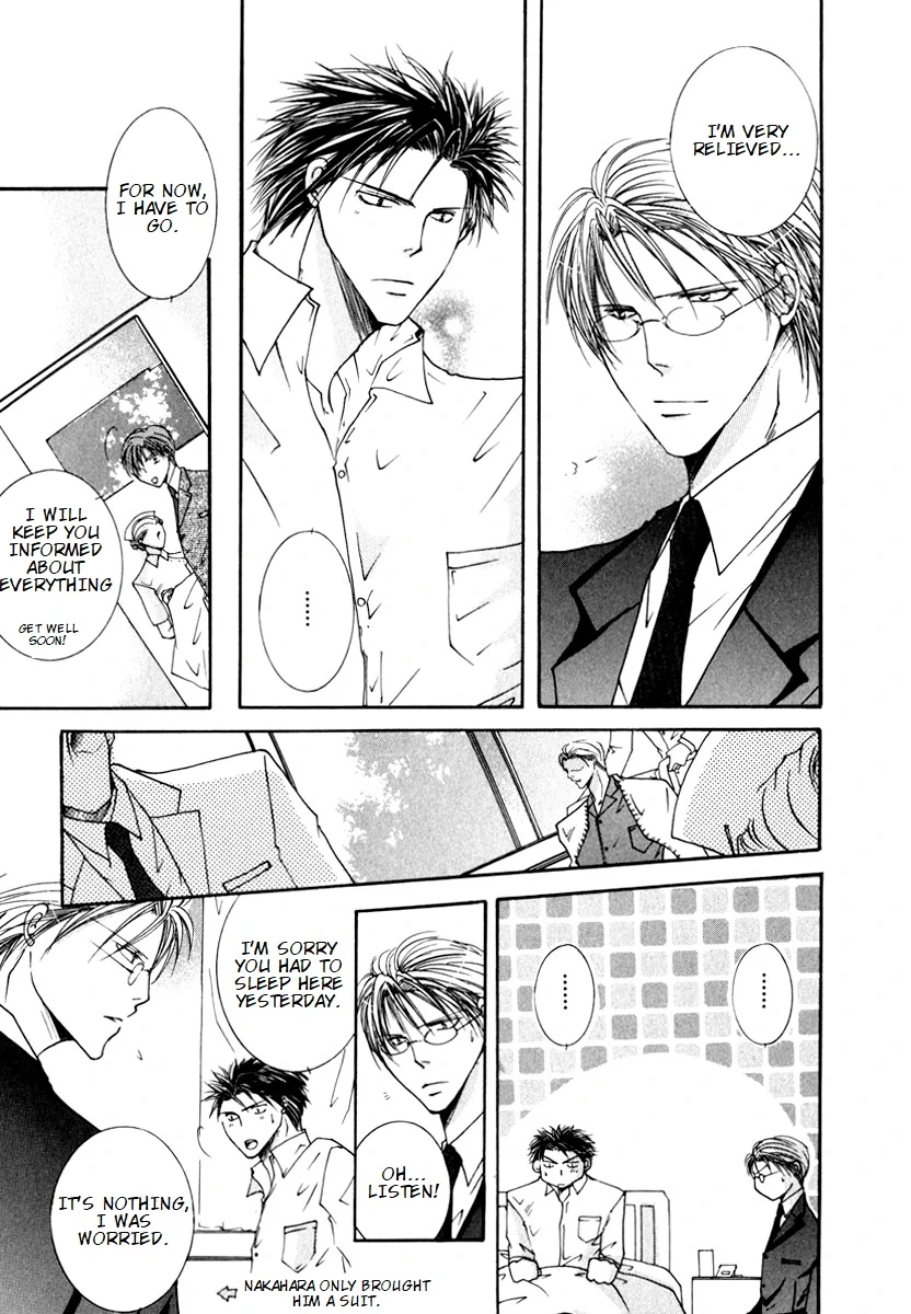 Sexy Effect 96 - Chapter 5 Page 3