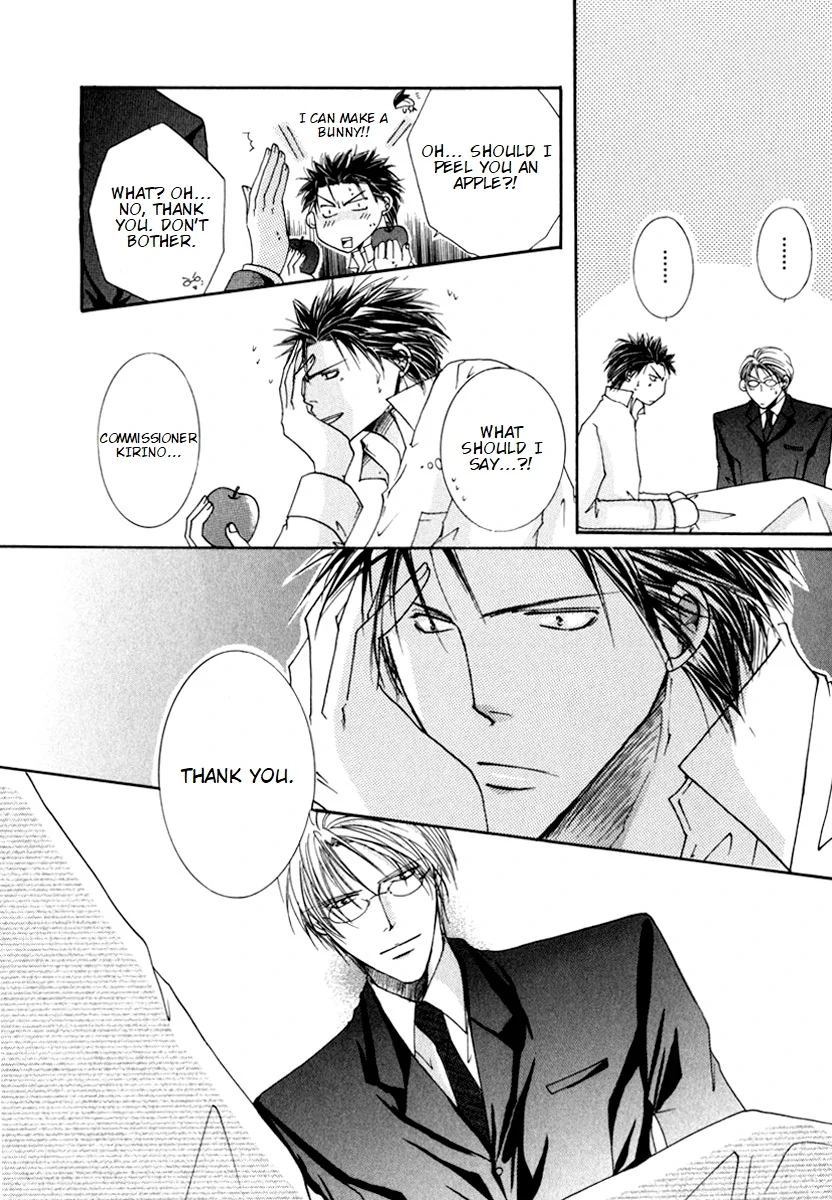 Sexy Effect 96 - Chapter 5 Page 4