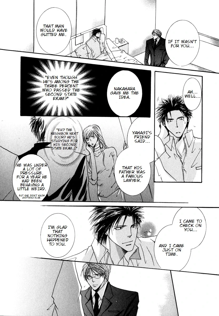 Sexy Effect 96 - Chapter 5 Page 5
