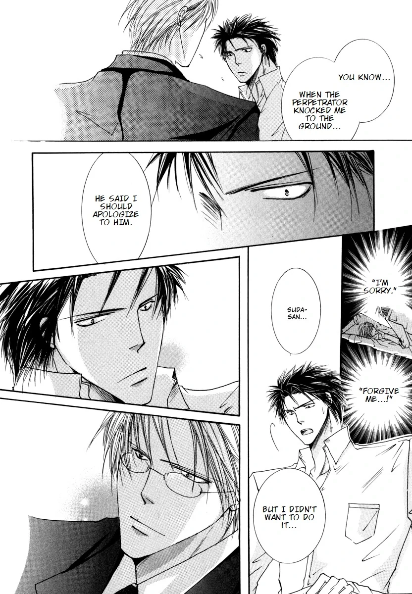 Sexy Effect 96 - Chapter 5 Page 6