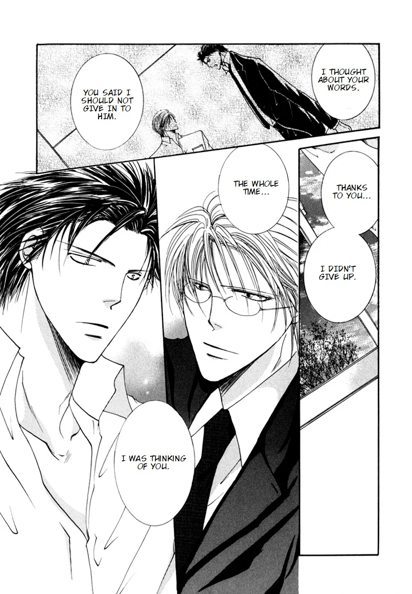 Sexy Effect 96 - Chapter 5 Page 7